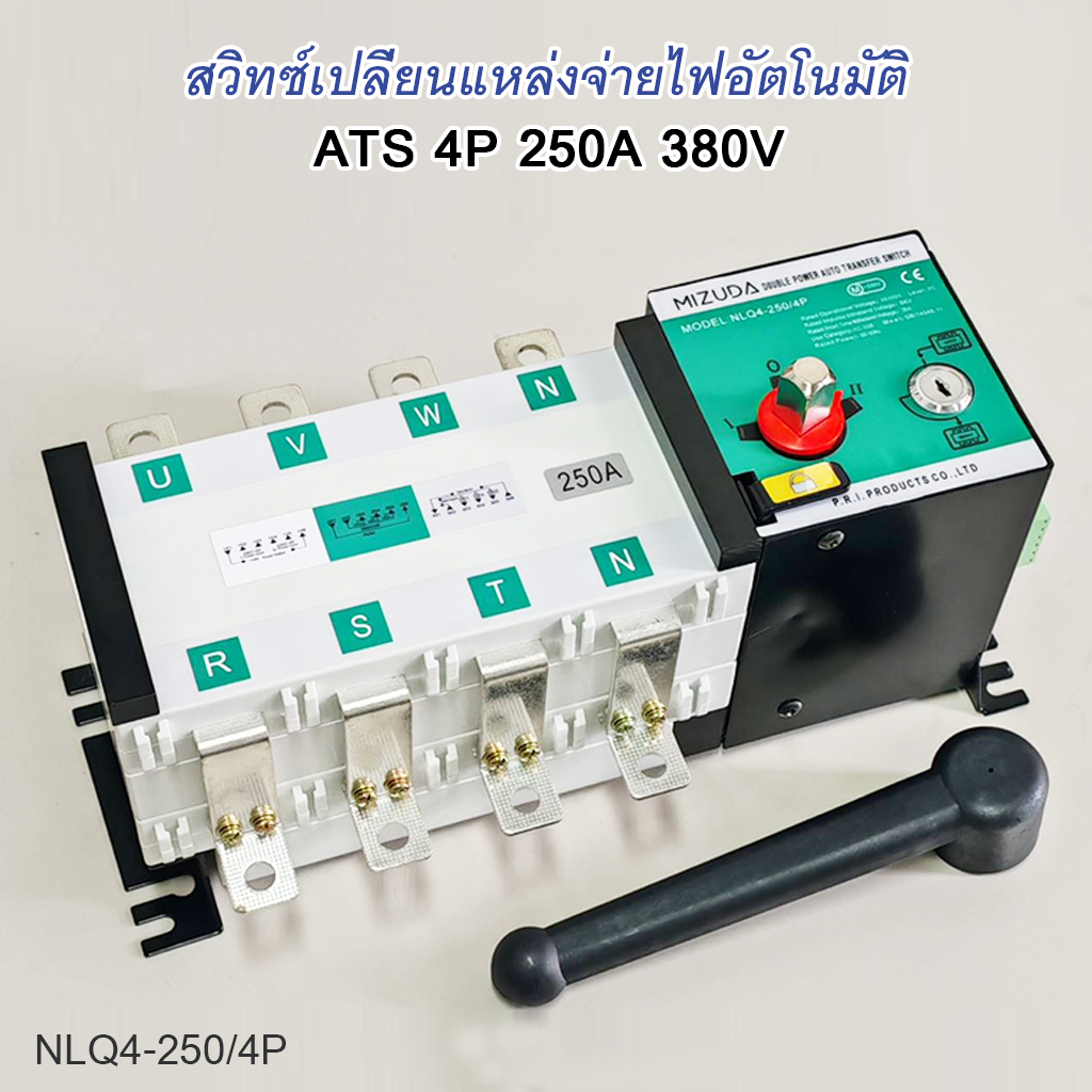 ATS 4P250A