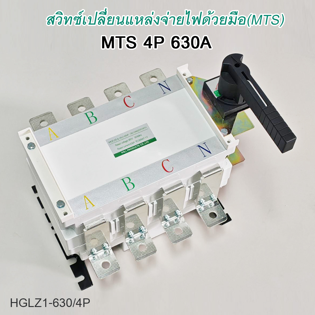 CHG MTS 4P 630A
