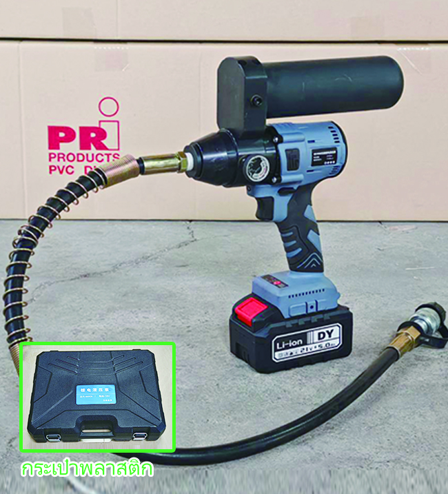 ปั้มไฟฟ้า เจาะเหล็กแผ่น รุ่น พกพา MZ-240