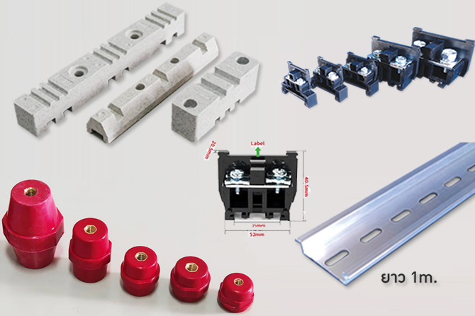 ลูกถ้วยแดง ประกับบาร์, รางรีเรย์ เทอร์นอล